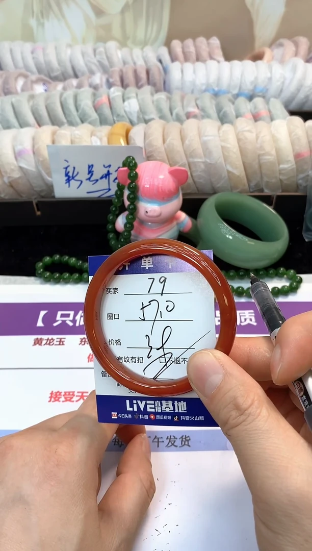 未镶嵌手镯石英质玉79