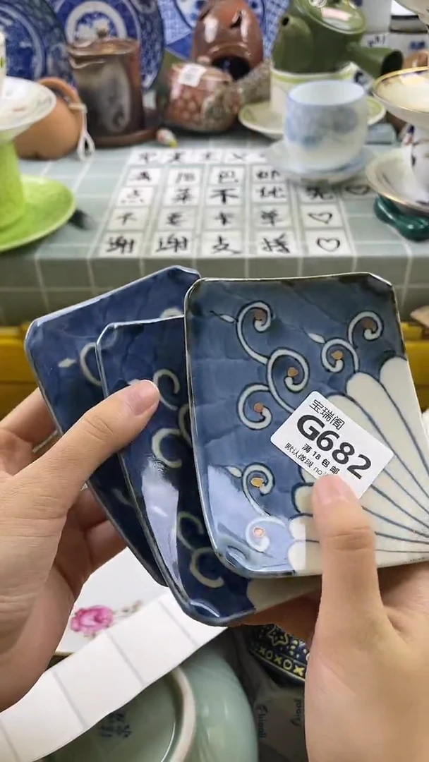 其他我****马默认微瑕 介意勿拍G682