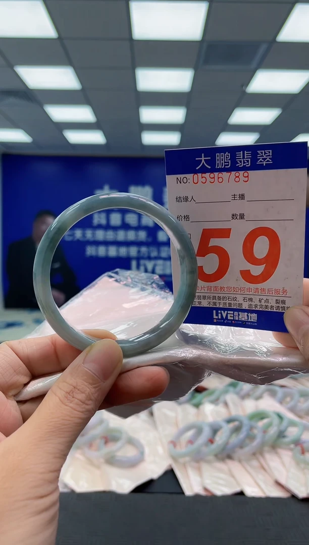 未镶嵌手镯翡翠AAAAAAAAAA