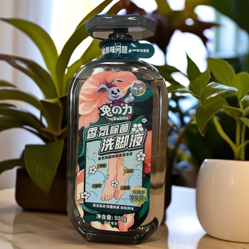 【香型可选】兔之力香氛除菌除脚臭清洁液 500g