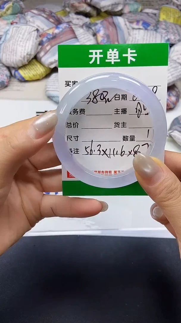 翡翠手镯未镶嵌翡翠处理女士手镯