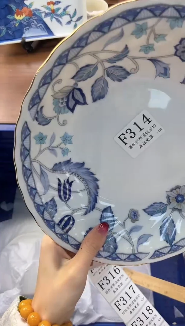 【闪购商品】瓷片----------F314