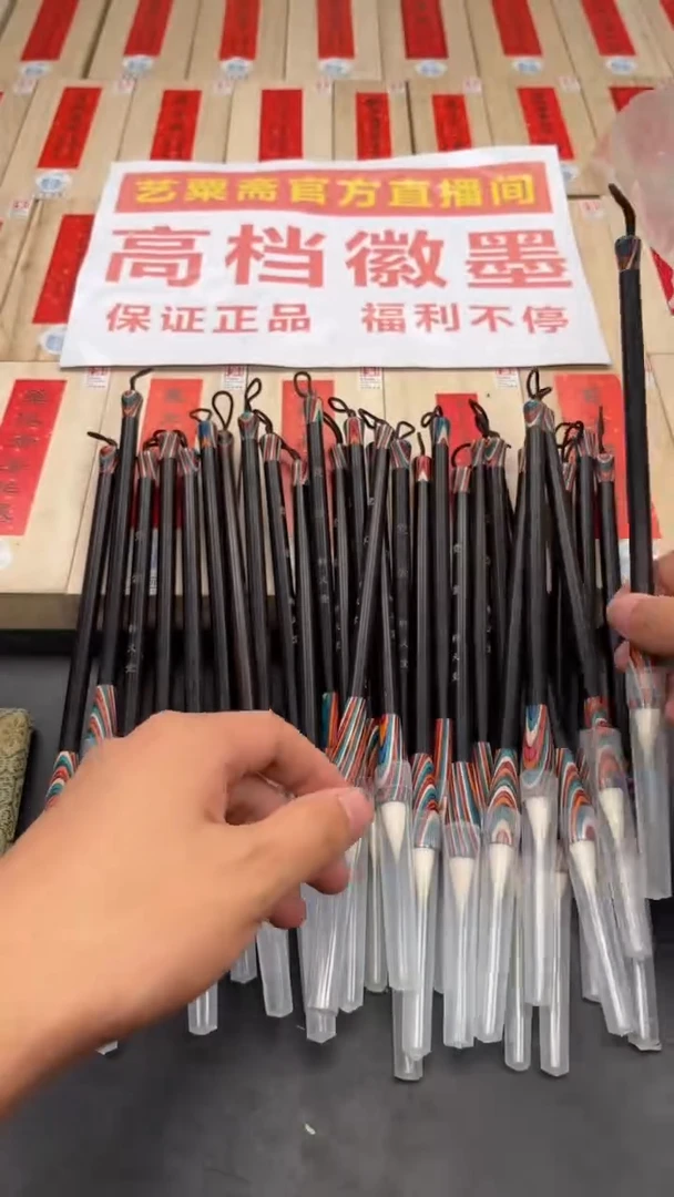 轩义堂霓裳鸡距两支