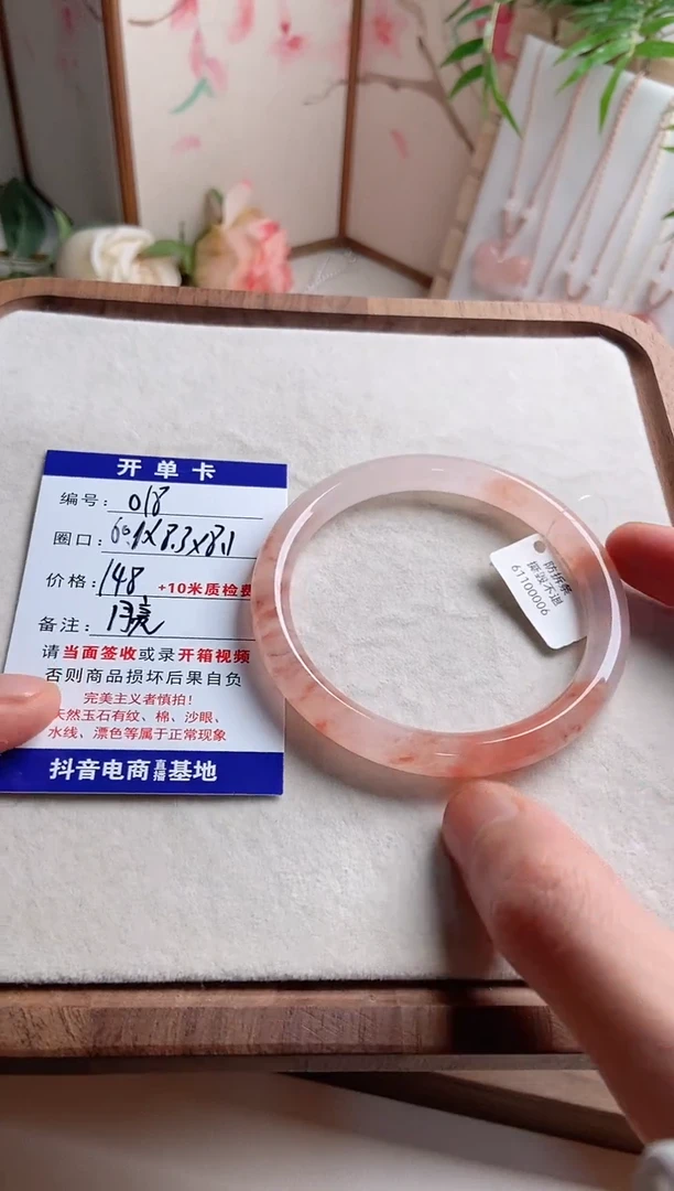石英质玉手镯未镶嵌月****_018