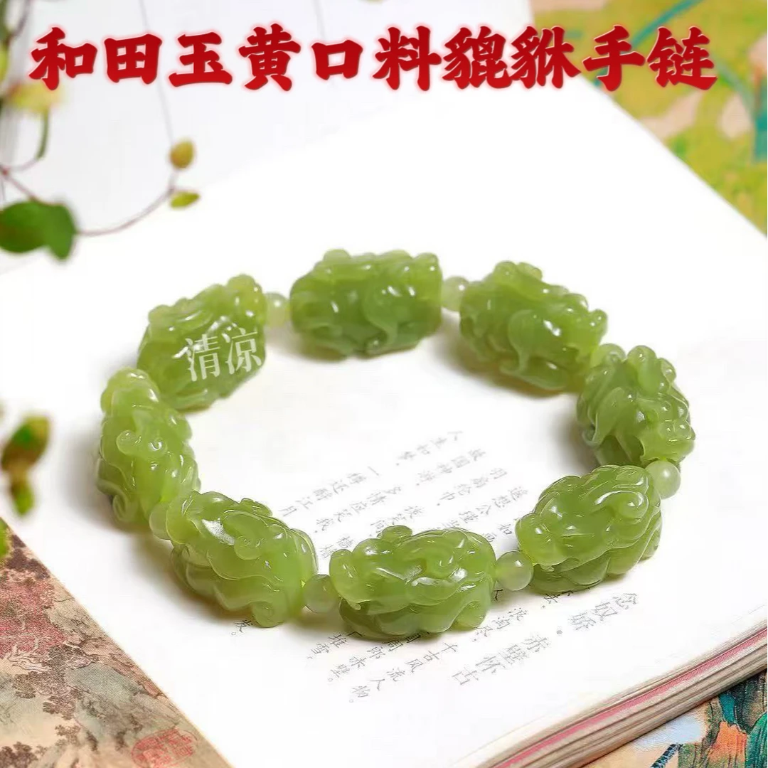 天然和田玉貔貅手串男士款新疆黄口料貔恘手链黄玉皮休招财瑞兽串
