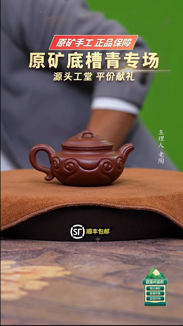 茶壶紫砂老降坡如意仿古180cc