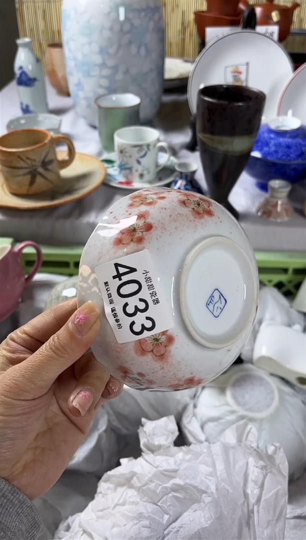 【闪购商品】碟             4033