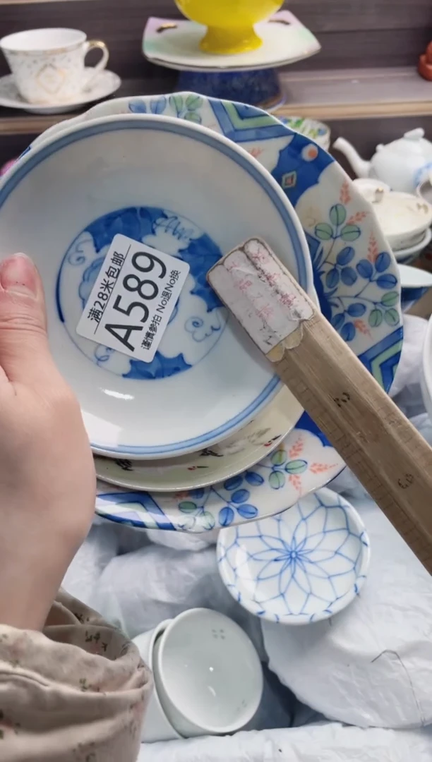 【闪购商品】A589***********