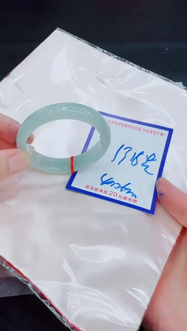 未镶嵌手镯翡翠11111111