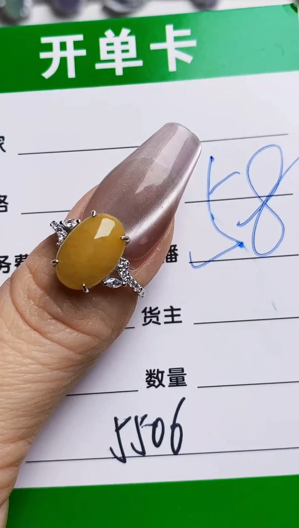 银S925镶嵌戒指翡翠5506