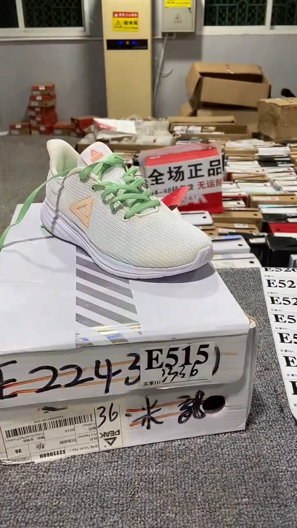 正品匹克库存休闲鞋36