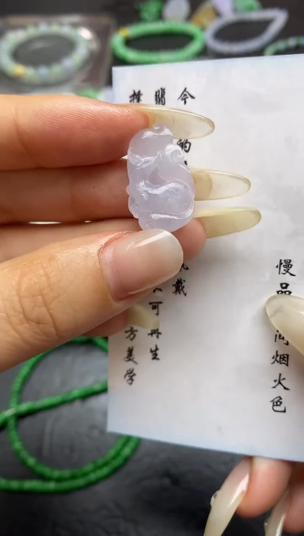 定制翡翠未镶嵌翡翠毛货~