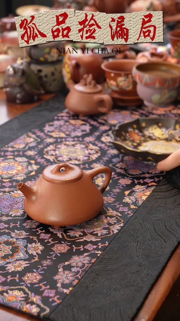 茶壶紫砂红江坡石瓢