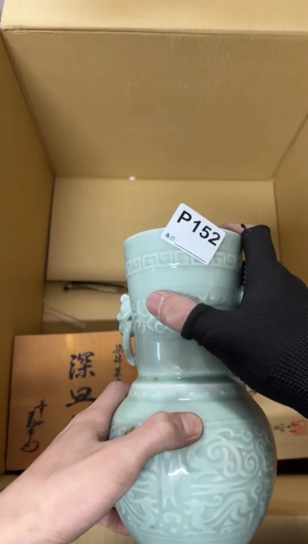 【闪购商品】茶盏152中古商品谨慎参拍