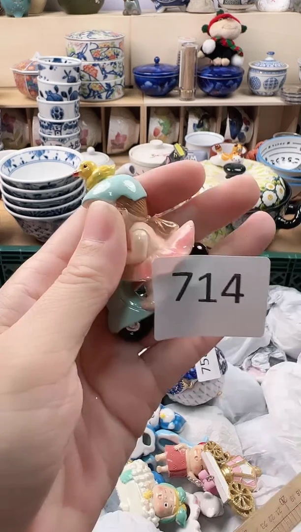 ?****️你好你好你好你好714