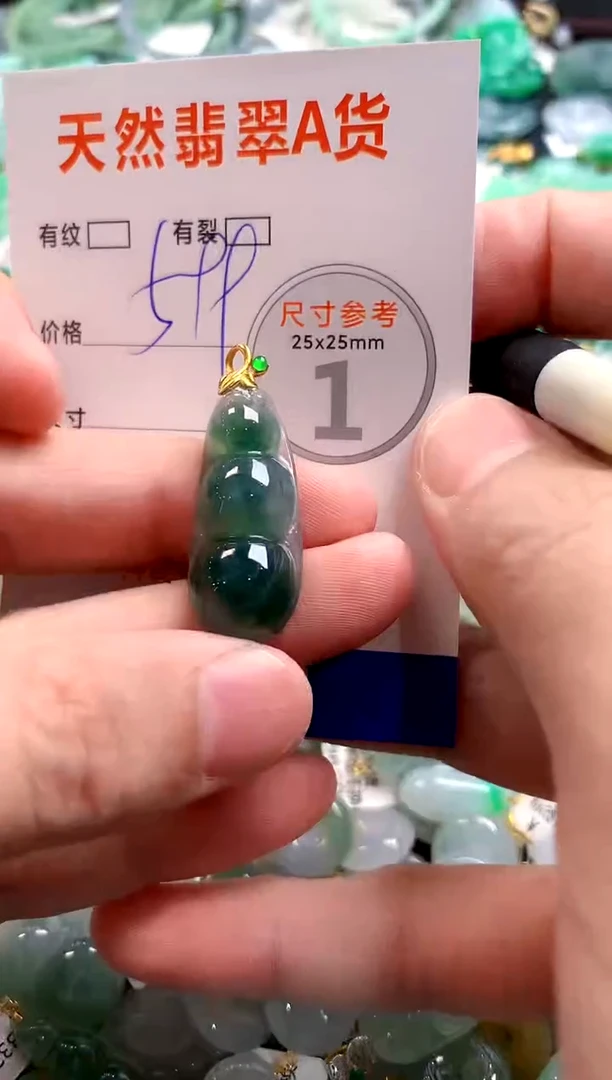 颈饰18K金镶嵌翡翠1071300531