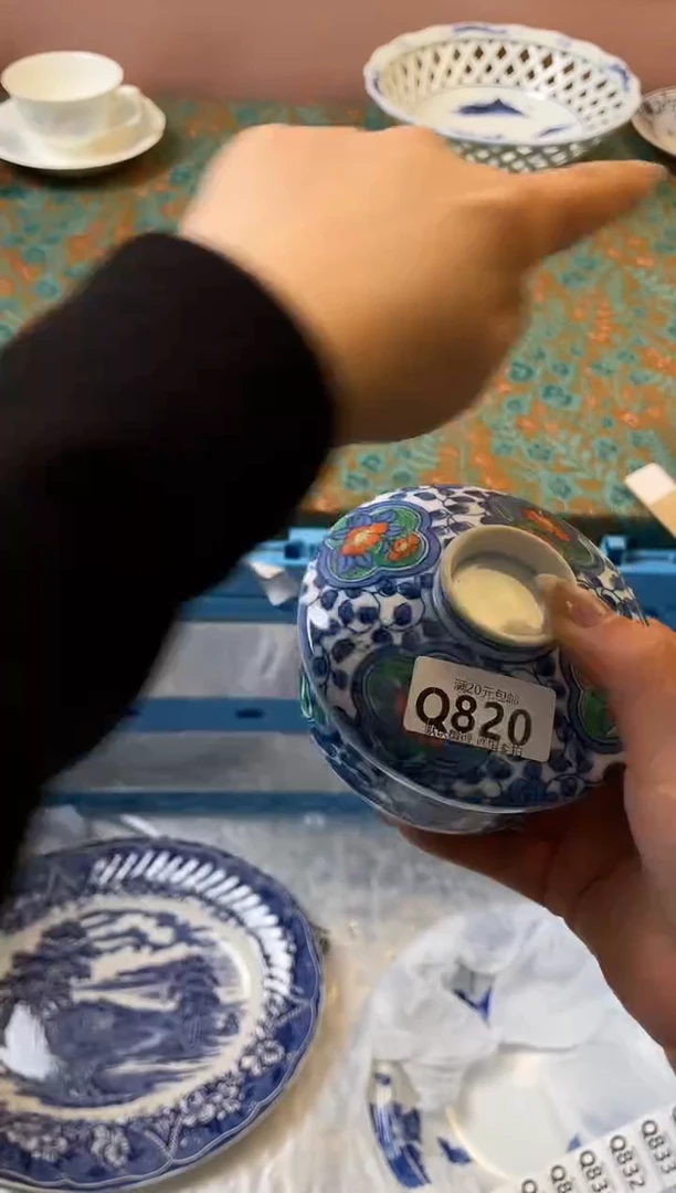 瓷片乐**多瓷器瓷器Q820