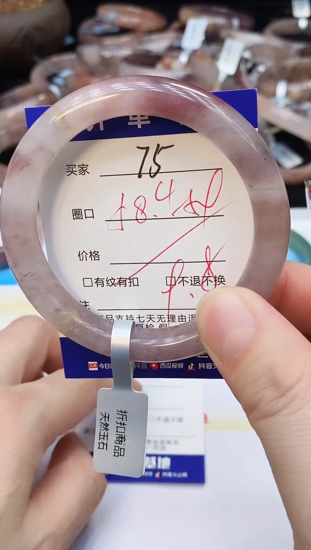 未镶嵌手镯石英质玉75