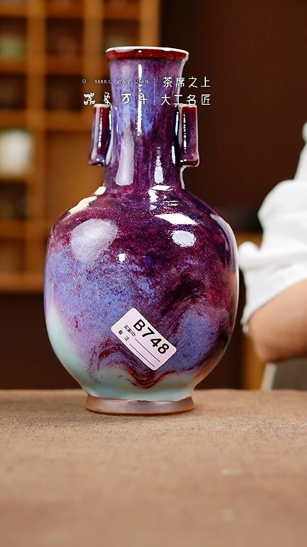 「器象万千」手作美器 叶B748