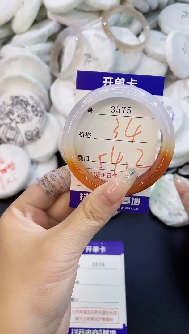 玛瑙/玉髓手镯未镶嵌3575