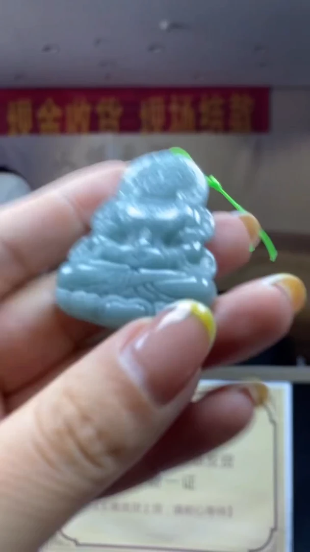 未镶嵌定制翡翠********507