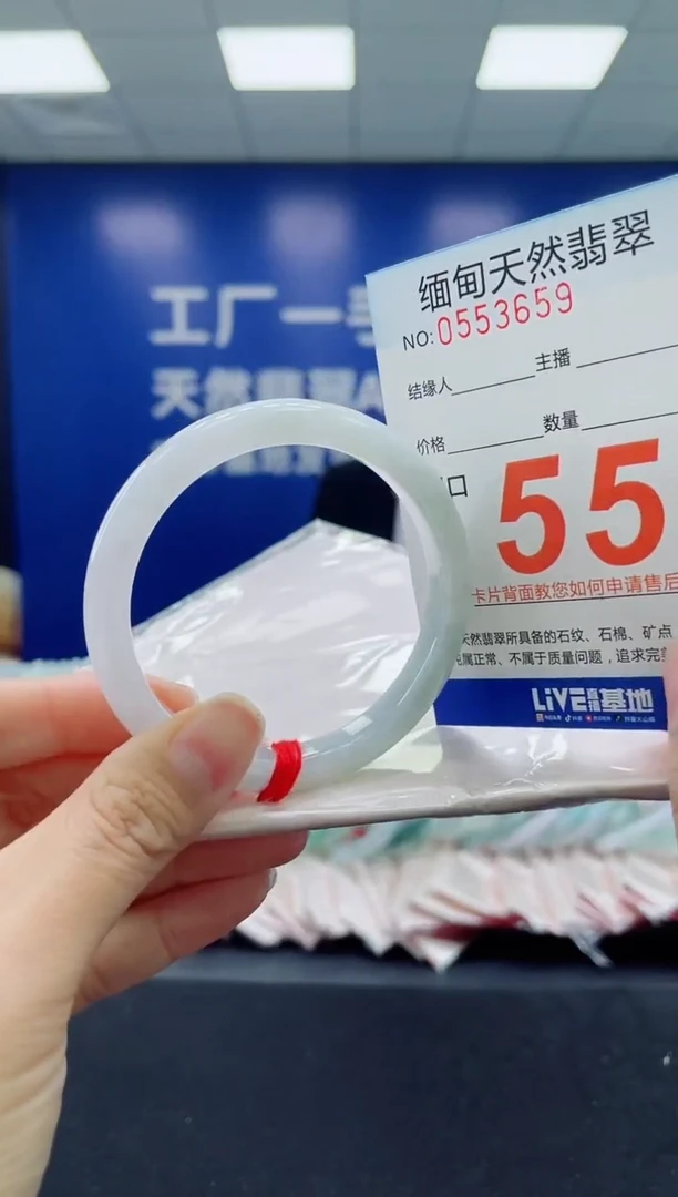 未镶嵌手镯翡翠天然翡翠手镯