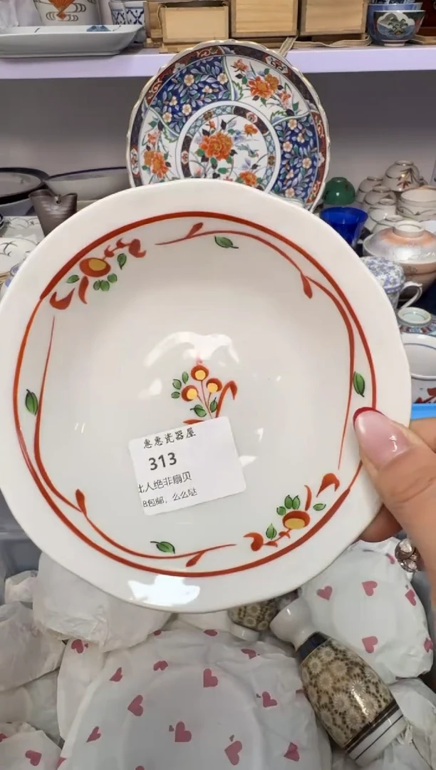 瓷片此****贝888888888888