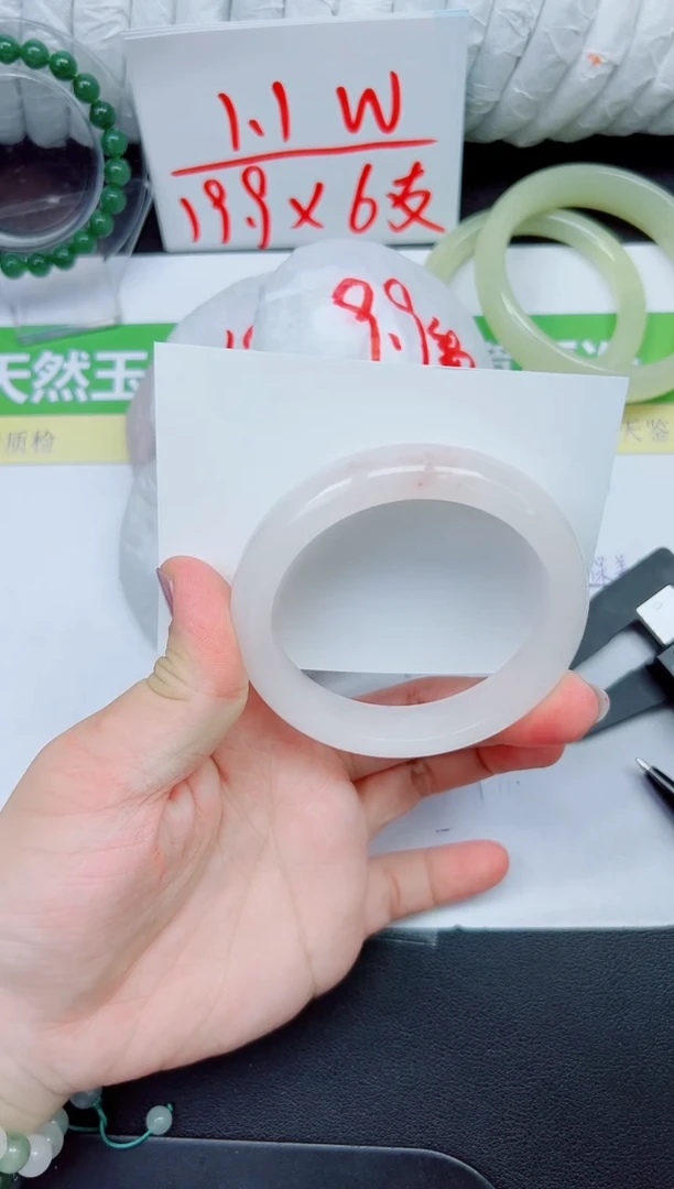 石英质玉手镯未镶嵌252-58.5