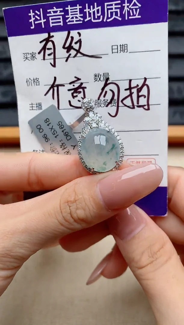 银S925镶嵌戒指翡翠〆****﹌1