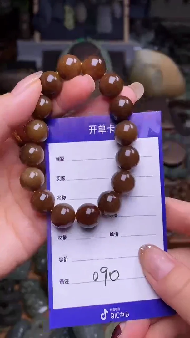 和田玉未镶嵌挂件大****）