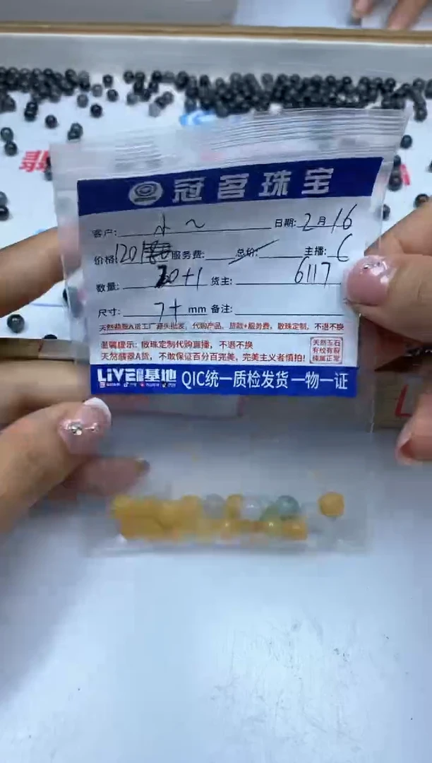 【闪购商品】翡翠手饰未镶嵌翡翠 莲花珠7+mm