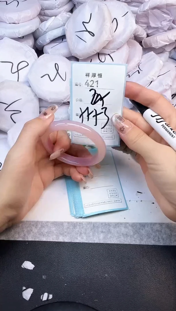 玛瑙/玉髓手镯未镶嵌421