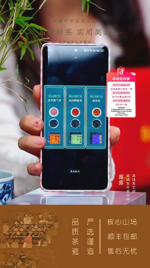 金*星【甘活坊】夜来香250g+老枞蜜兰香250g+高山鸭屎香250g