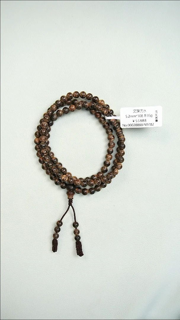 沉香碎屑沉香文莱沉水5mm*108 9782