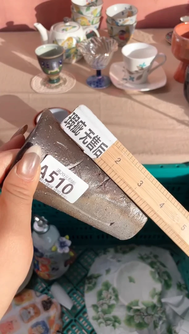 瓷片v****j瓷器瓷器A510