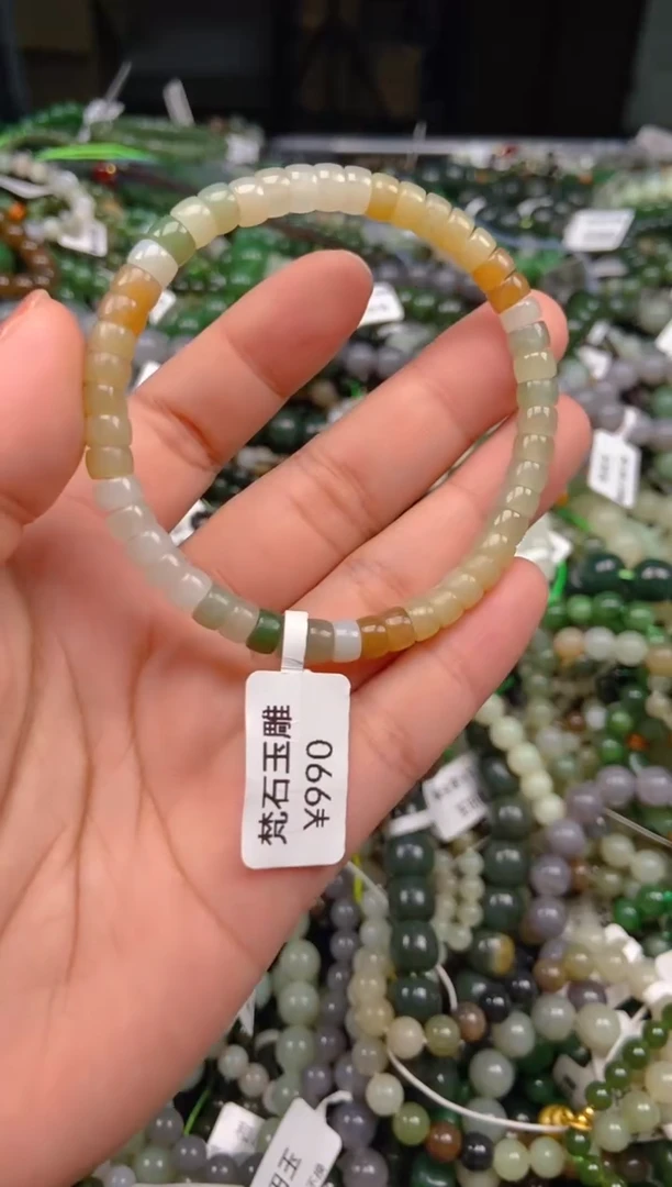 和田玉未镶嵌颈饰1