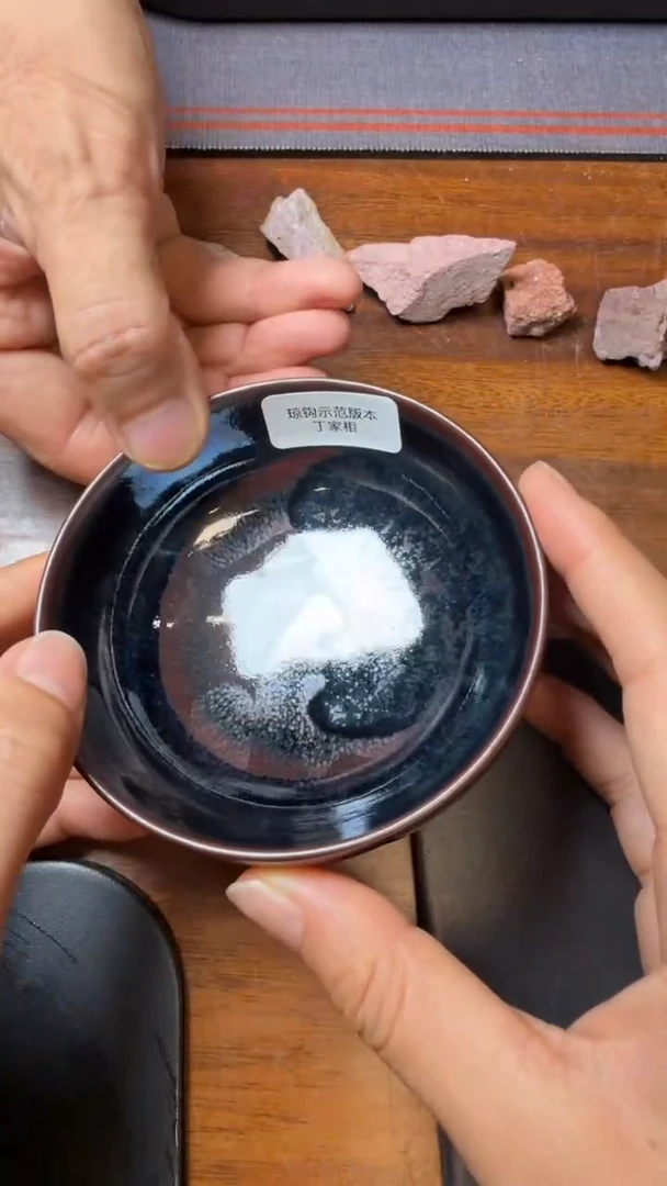茶盏丁家相高端收藏5
