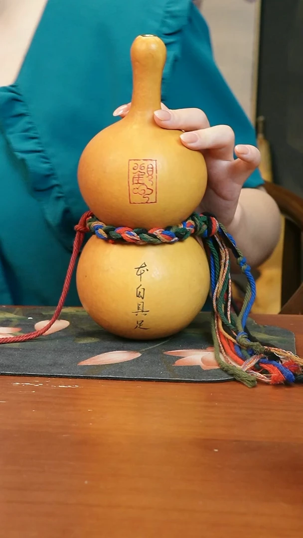 热水酒葫芦 一物一拍520