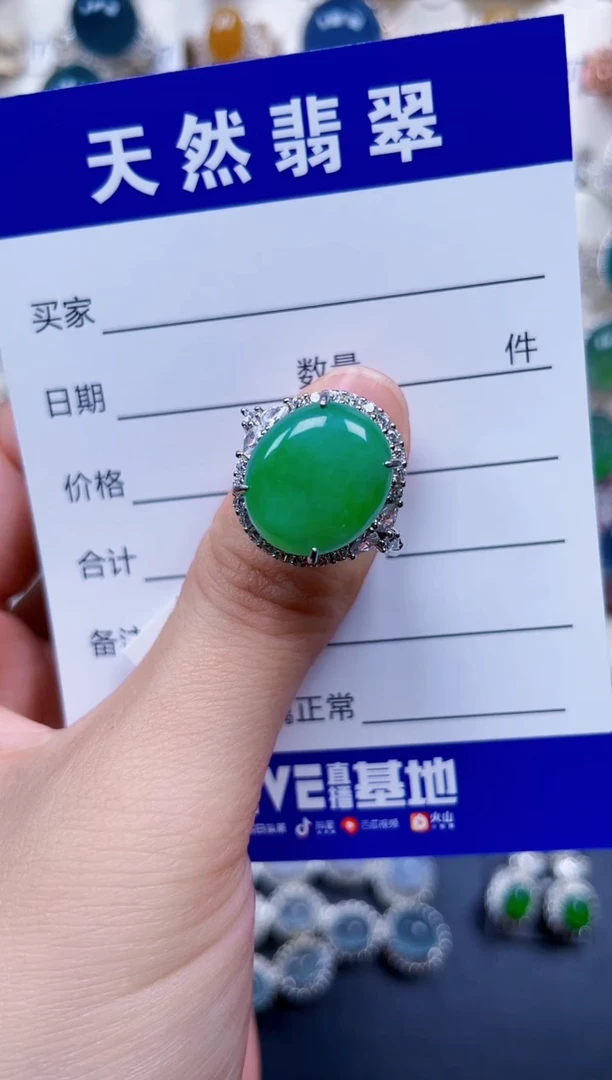 银S925镶嵌戒指翡翠261