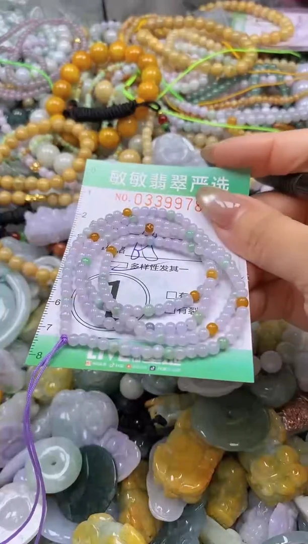 颈饰未镶嵌翡翠闪购0339978多样性发其一