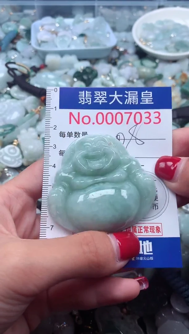 颈饰未镶嵌翡翠7033