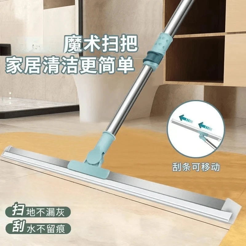 魔术硅胶拖把两用浴室刮水器一体专用扫地工具神器卫生间挂刷扫把