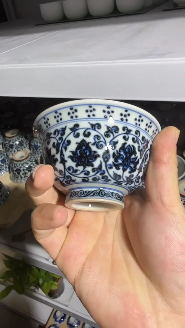 微瑕缠枝莲永乐压手杯