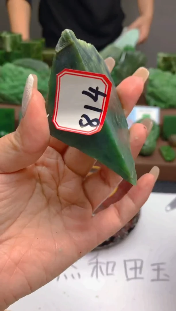 【闪购商品】和田玉（碧玉）珠宝半成品未镶嵌1
