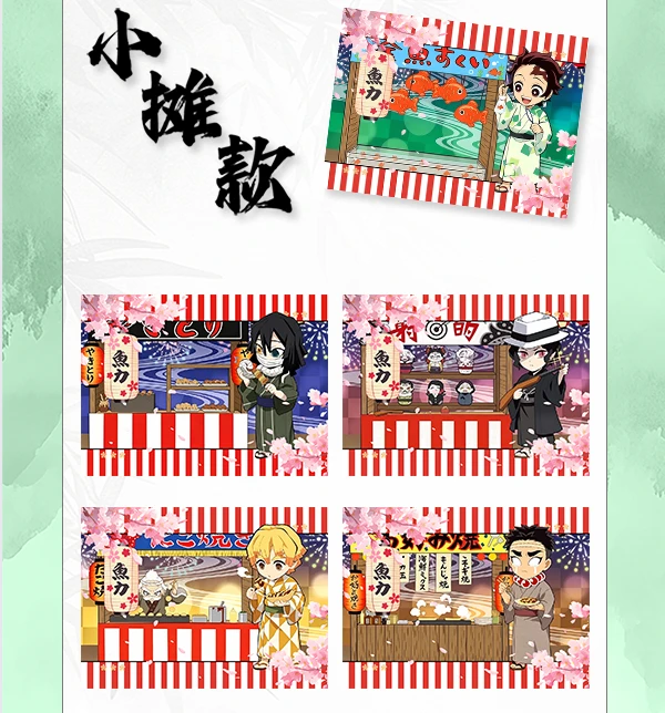 七玥文创 【鬼灭】 趣味撕撕乐 烫金款 周边二创