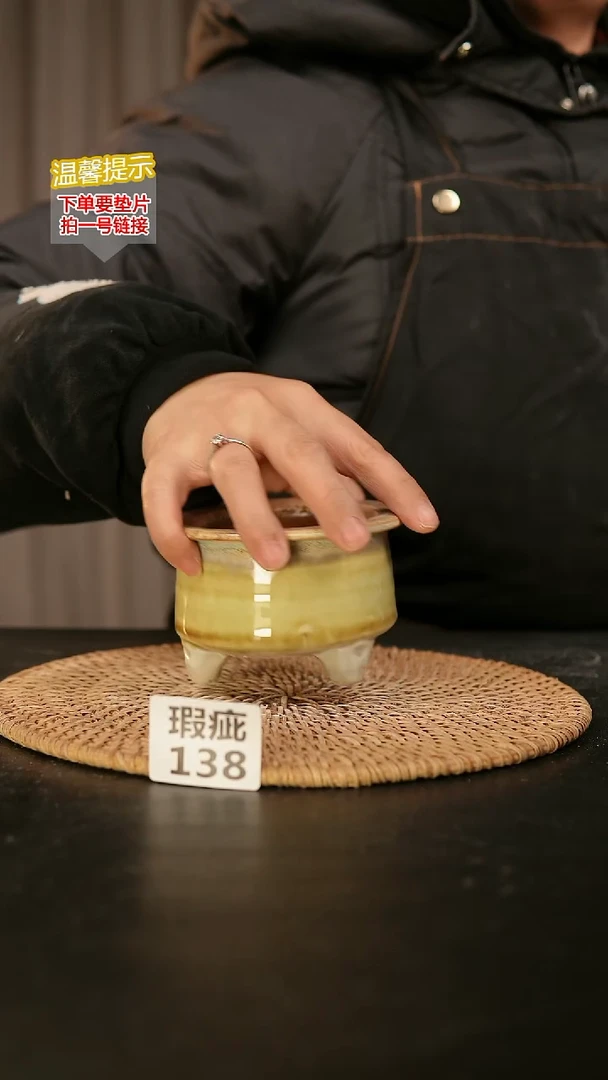 瓷片138瑕疵款，口约7-8  高约7-8