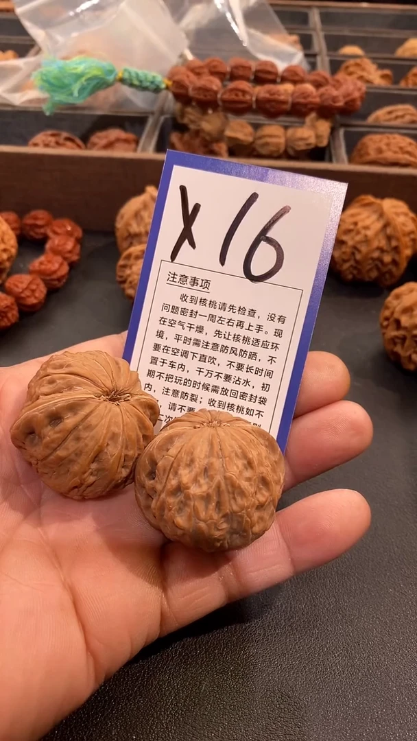 把件文玩核桃?****恙40铁锤