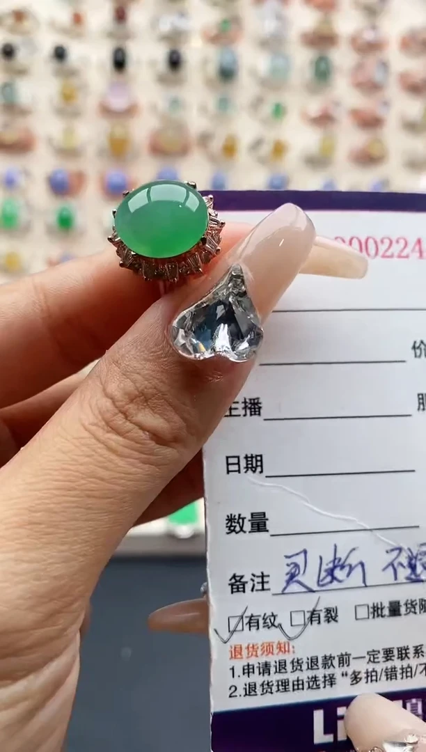 【闪购商品】翡翠戒指未镶嵌缅甸天然A货翡翠444  8+6