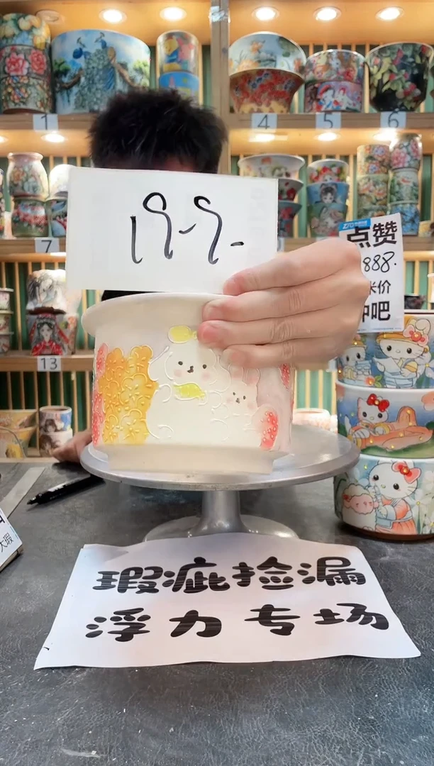 【闪购商品】其他默认微瑕一物一拍0218-006瑕疵