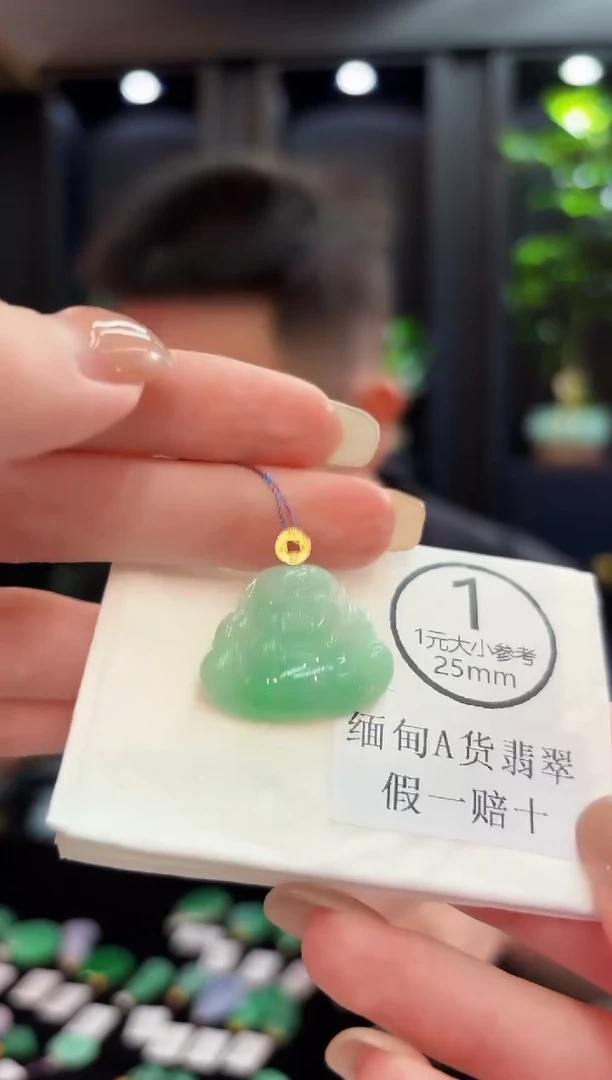 吊坠(不含链)18K金镶嵌翡翠缅料A货/支持复检/一件